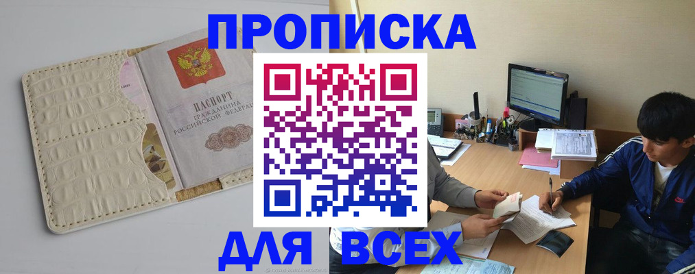 регистрация для школы в Павловске
