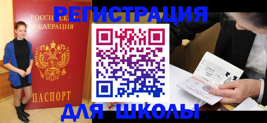 форма 3 в Павловске