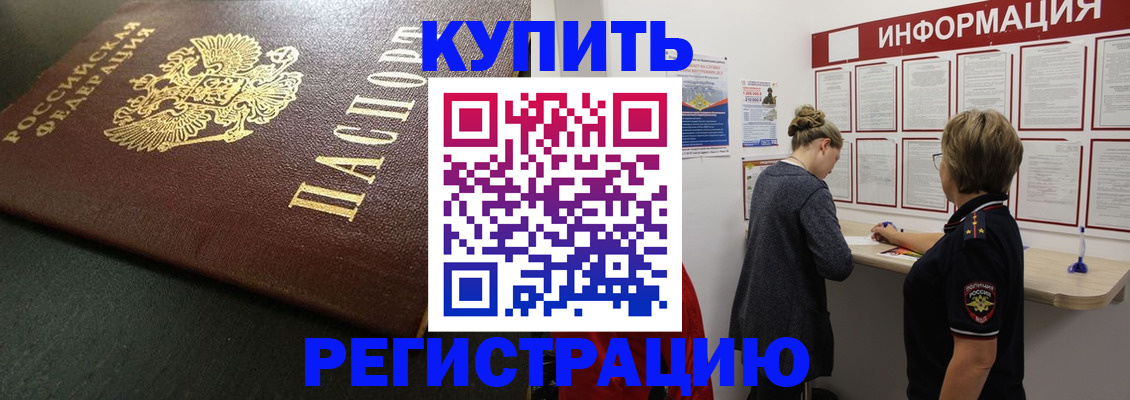 регистрация для дет. сада в Павловске