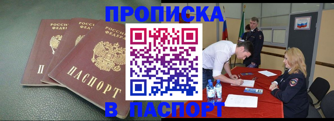 регистрация для школы в Павловске